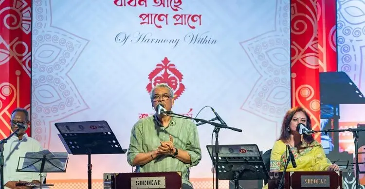 পহেলা বৈশাখ উদযাপন ভারতীয় হাইকমিশনের