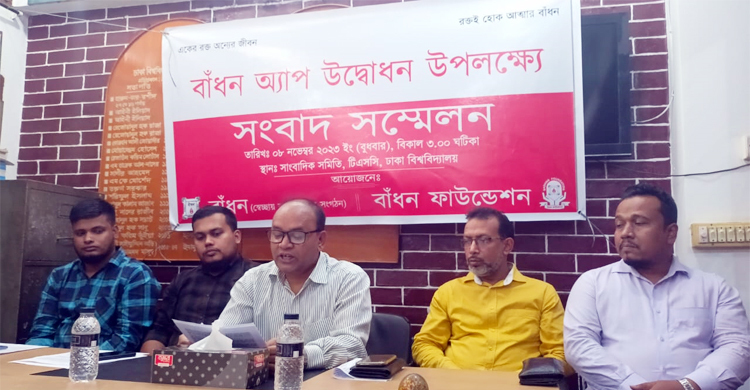 রক্তদাতার সন্ধান দেবে বাঁধন অ্যাপ