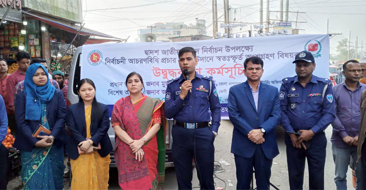 ব্যালট-বক্স রক্ষায় গুলির নির্দেশ রয়েছে