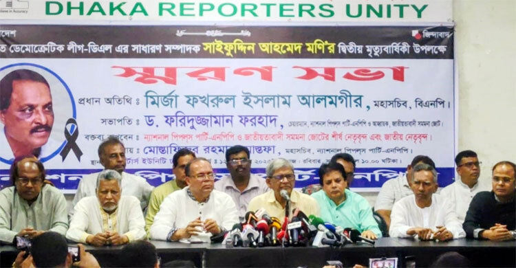 ‘কে কে পিআর বোঝেন?’ ফখরুলের প্রশ্নে সমমনা জোটনেতাদের না