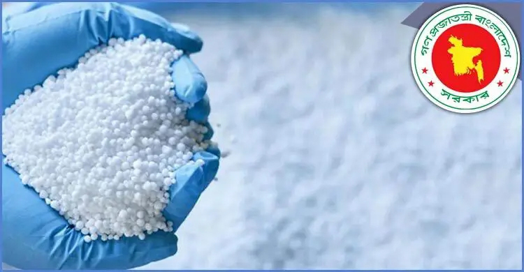 এক লাখ ৭০ হাজার টন সার কিনবে সরকার, ব্যয় ৯২৫ কোটি টাকা