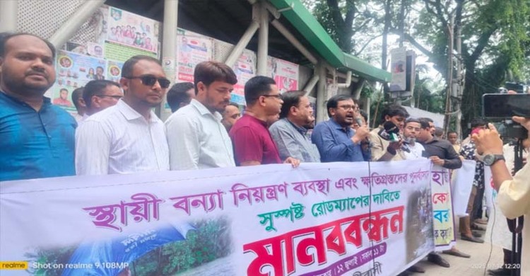 বন্যা নিয়ন্ত্রণে স্থায়ী ব্যবস্থা ও ক্ষতিপূরণের রোড ম্যাপ দাবি