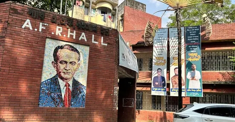 ঢাবিতে হল সংসদের ভিপি-জিএসের জন্য রুম খালি করার নির্দেশ!