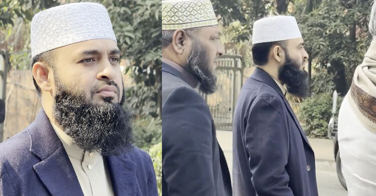 খালেদা  জিয়ার জানাজায় আসলেন মিজানুর রহমান আজহারী