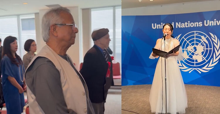 টোকিওতে স্বাধীনতা দিবস উদযাপন, ড. ইউনুসকে ঘিরে দিনব্যাপী আয়োজন