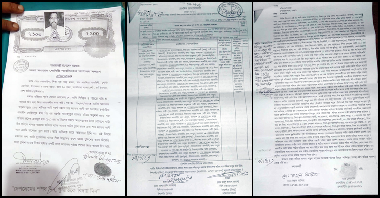 সাদা কাগজে বাদীর টিপসই নিয়ে মামলা দিলো পুলিশ