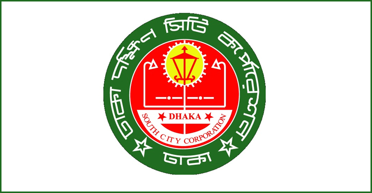 শিক্ষা ছুটিতে গিয়ে না ফেরায় দক্ষিণ সিটির প্রকৌশলী চাকরিচ্যুত