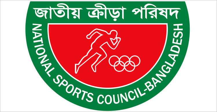 আরও চারটি ক্রীড়া স্থাপনার নাম পরিবর্তন