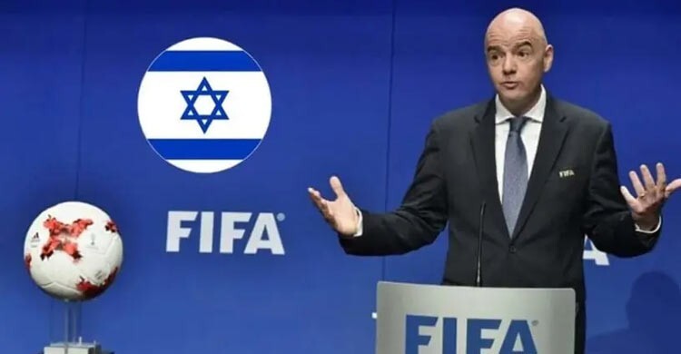 ইসরায়েলকে শাস্তি দিলো ফিফা
