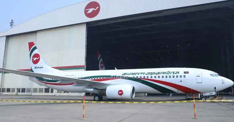 শাহজালালে দাঁড়িয়ে থাকা বোয়িংয়ে লাগেজ ট্রলির ধাক্কা