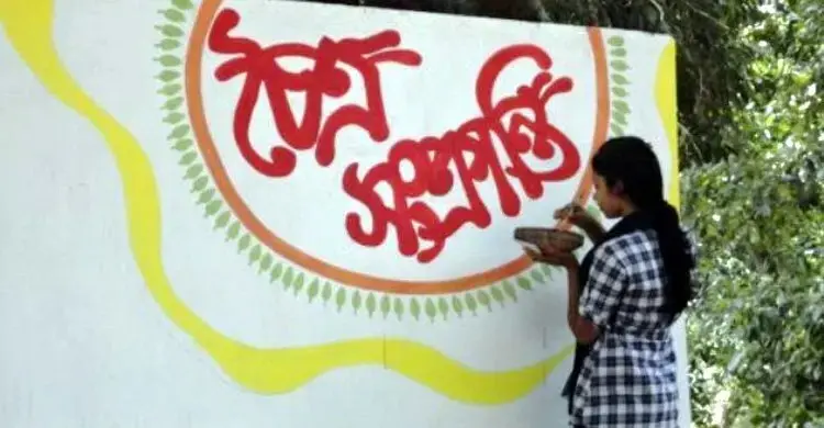 চৈত্র সংক্রান্তিতে রাঙ্গামাটি, খাগড়াছড়ি ও বান্দরবানে সাধারণ ছুটি