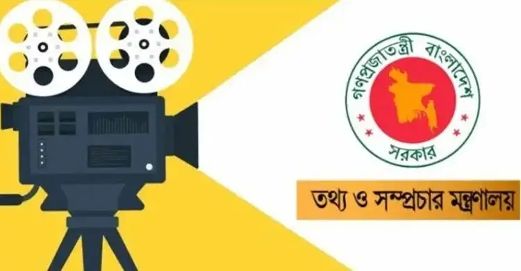 অনুদানের সিনেমার প্রস্তাব জমার দেওয়ার সময় বেড়েছে