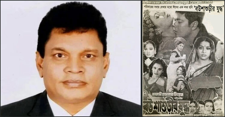 ‘বউ শাশুড়ির যুদ্ধ’ নির্মাতার প্রয়াণ, যা বললেন শোকাহত শাবনূর