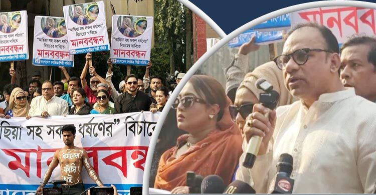 ধর্ষণের বিচার চেয়ে রাস্তায় শিল্পীরা