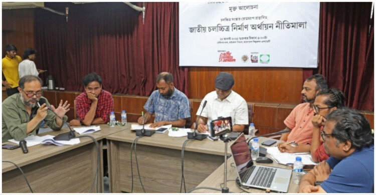 অনুদানের পরিবর্তে স্বচ্ছ অর্থায়ন চান চলচ্চিত্রকর্মীরা