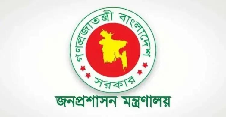 জুলাই গণঅভ্যুত্থান জাদুঘরে নতুন ডিজি, বিএসসিতে এমডি