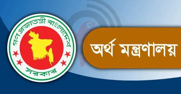 সরকারি গাড়ি কেনার মূল্যসীমা বাড়লো