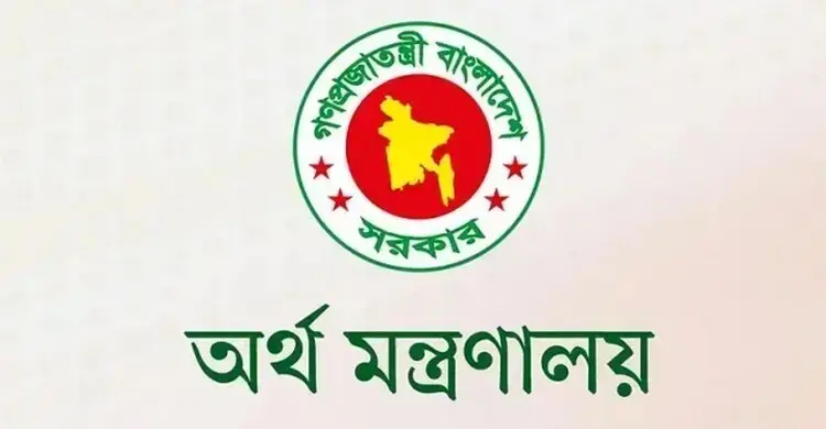 জনতা ও রূপালী ব্যাংকের এমডির চুক্তিভিত্তিক নিয়োগ বাতিল