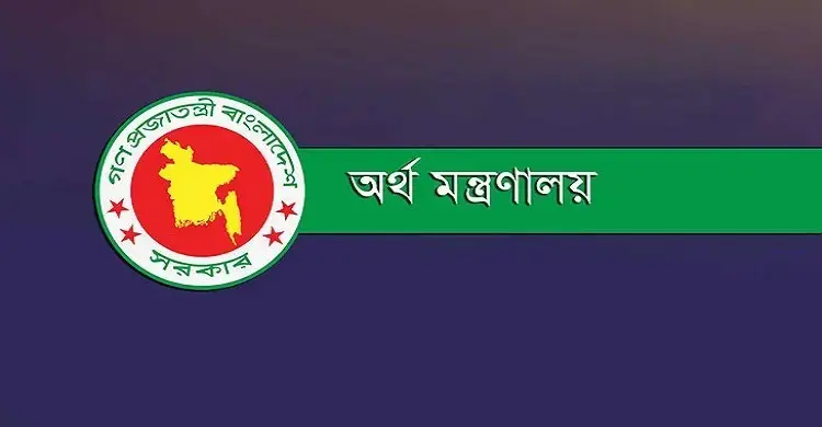 অর্থ বিভাগের অনুমোদন ছাড়া নতুন প্রকল্প নয়