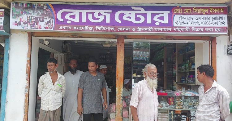 দোকানে মিললো বিভিন্ন ব্র্যান্ডের নকল কসমেটিকস