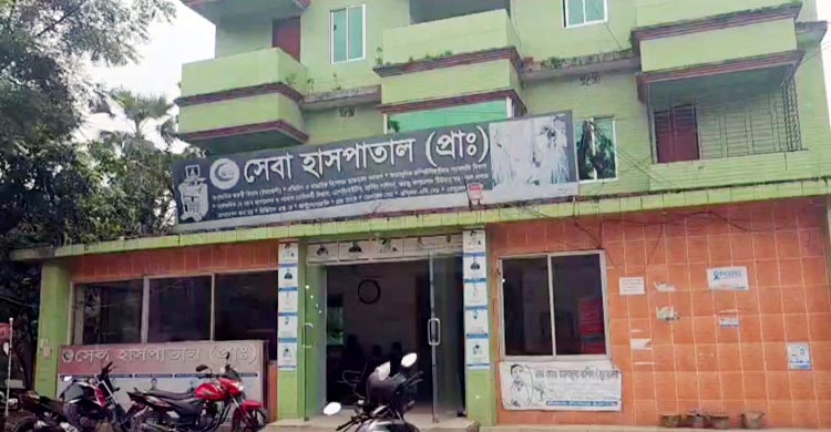 লক্ষ্মীপুরে দুই হাসপাতালকে জরিমানা 