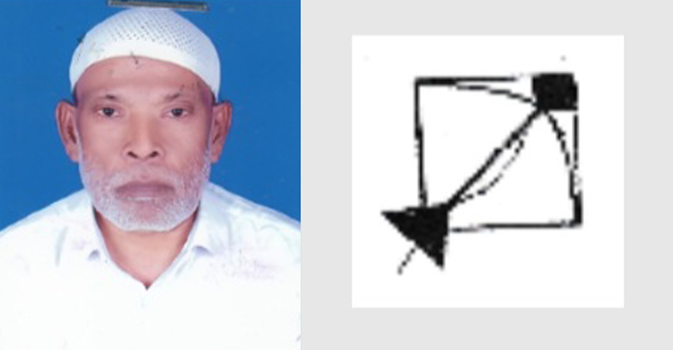 কারখানার শ্রমিকদের দিয়ে মিছিল, কাউন্সিলর প্রার্থীকে জরিমানা