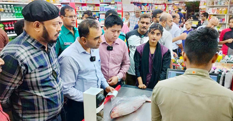 বেশি দামে আলু-পেঁয়াজ-ডিম বিক্রি, ২৪ প্রতিষ্ঠানকে জরিমানা