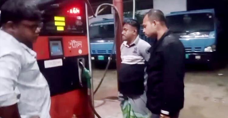 টাঙ্গাইলে পেট্রোল পাম্পে ওজনে কম-দাম বেশি রাখায় জরিমানা