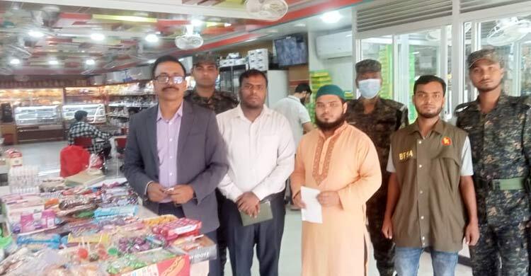 ‘ফুলকলি’তে মেয়াদোত্তীর্ণ শিশুখাদ্য, জরিমানা ২০ হাজার টাকা