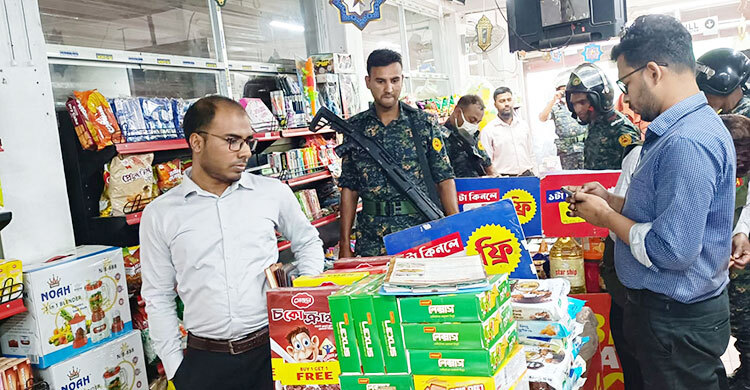 লক্ষ্মীপুরে ৫ প্রতিষ্ঠানকে জরিমানা