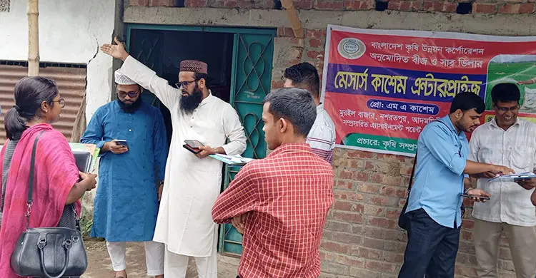 আদমদীঘিতে সার পরিবহনে ক্যাশ মেমো না থাকায় জরিমানা