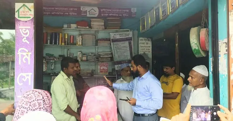 ভূমি সেবায় অতিরিক্ত ফি আদায়, ব্যবসায়ীকে জরিমানা