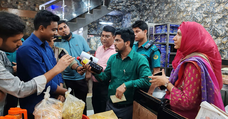 চট্টগ্রামে এক রেস্তোরাঁকে ৩ লাখ টাকা জরিমানা
