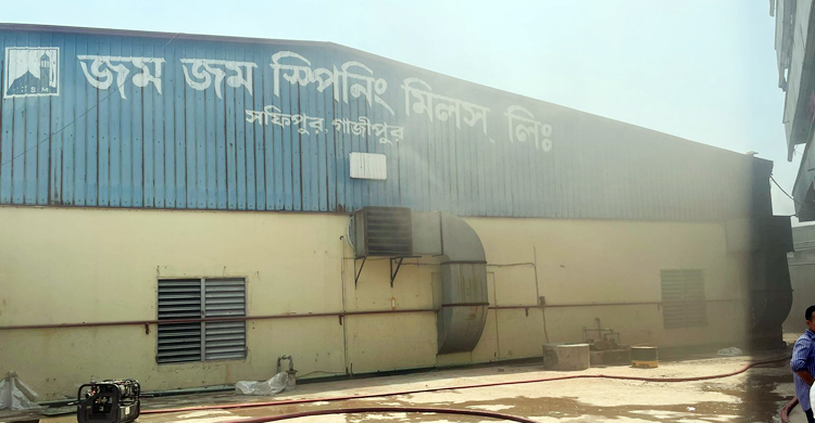 গাজীপুরে টেক্সটাইল মিলের আগুন নিয়ন্ত্রণে