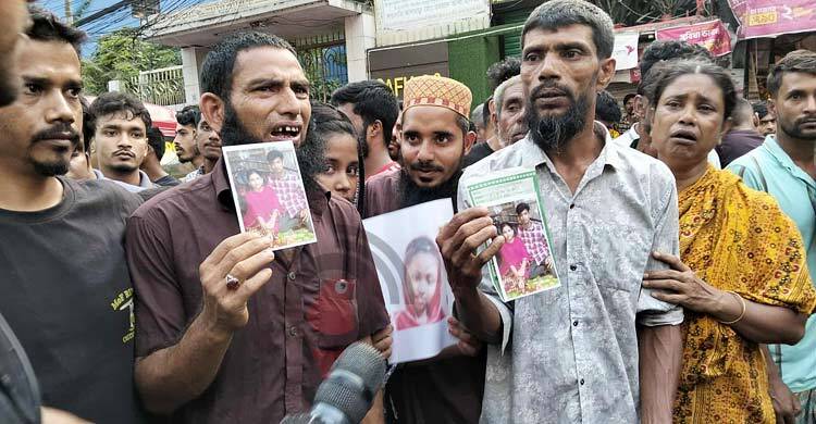 এখনো নিখোঁজ অনেকে, স্বজনদের আহাজারি