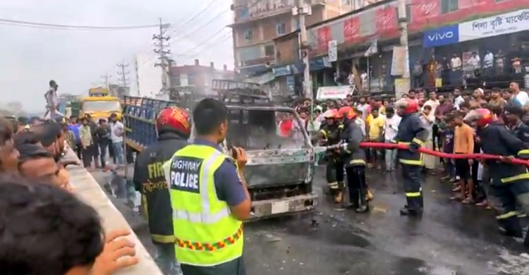 ঢাকা-টাঙ্গাইল মহাসড়কে চলন্ত পিকআপে আগুন