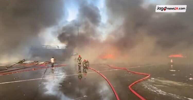 কার্গো ভিলেজে অগ্নিকাণ্ড পরিস্থিতি সম্পূর্ণ নিয়ন্ত্রণে