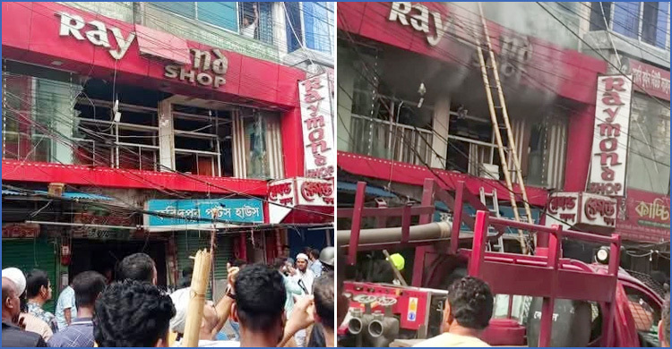 ফরিদপুরে রেমন্ড শপে আগুন, সাড়ে ৩ কোটি টাকার ক্ষতি
