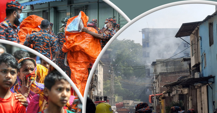 ধোঁয়ায় ঢাকা রূপনগর, নিরাপত্তাহীন শহরের প্রতিচ্ছবি