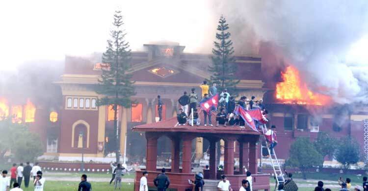 নেপালে আগুন দেওয়া ভবনগুলোতে মিলছে মরদেহ