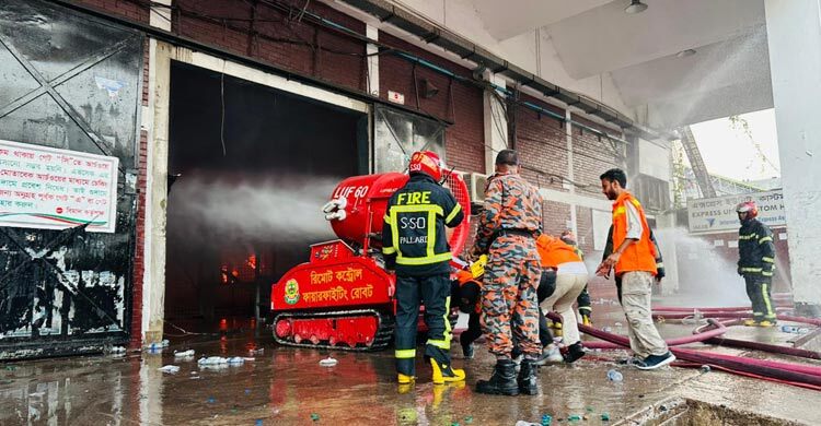 আগুন নেভাতে কাছ থেকে কাজ করছে রোবট