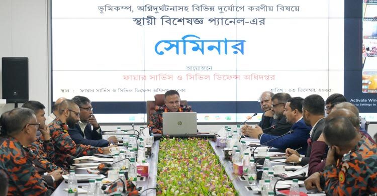 ভূমিকম্প-অগ্নিদুর্যোগে প্রস্তুতি বাড়ানোর সুপারিশ বিশেষজ্ঞদের