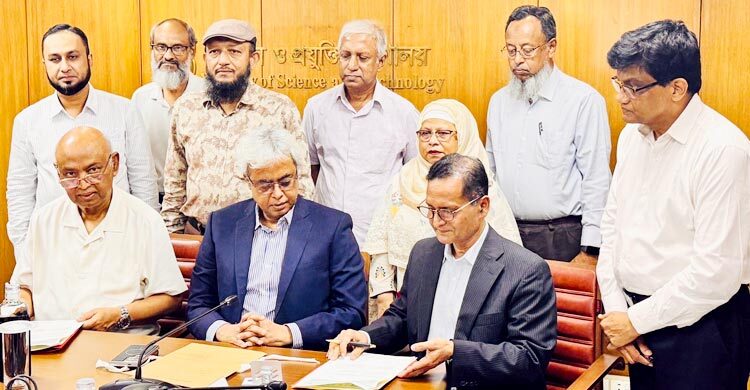 প্রযুক্তিগত সহায়তায় মাছ উৎপাদনে বিএসএফএফ-এনআইবির মধ্যে সমঝোতা