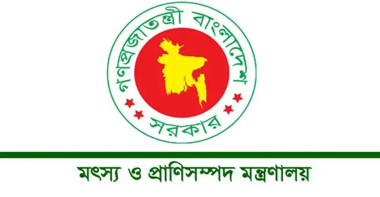 প্রাণিসম্পদের ভুয়া অনুমতিপত্রের বিষয়ে সতর্ক করলো মন্ত্রণালয়