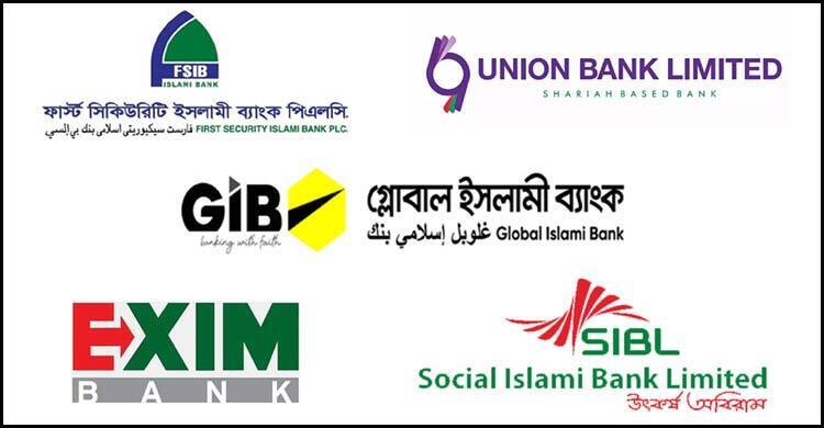 BB to abolish five Islami bank boards in a historic merger