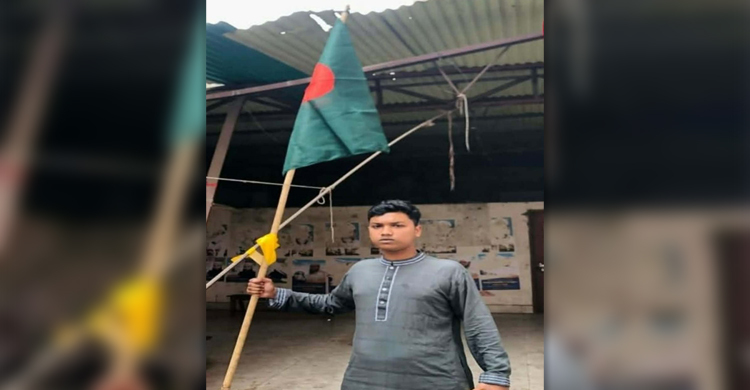 দেড় বছর পর টাঙ্গাইল জেলা আওয়ামী লীগ কার্যালয়ে পতাকা উত্তোলন