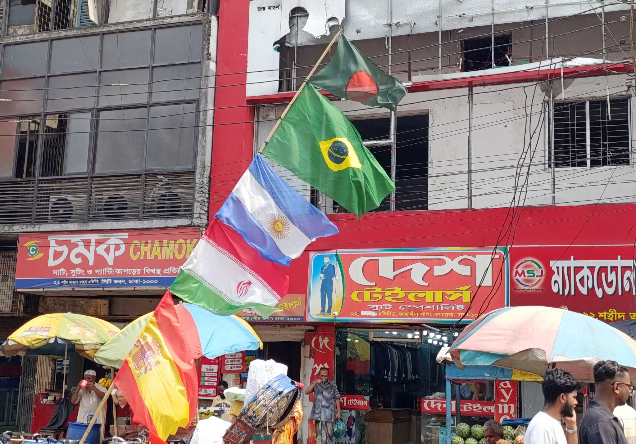 Flag