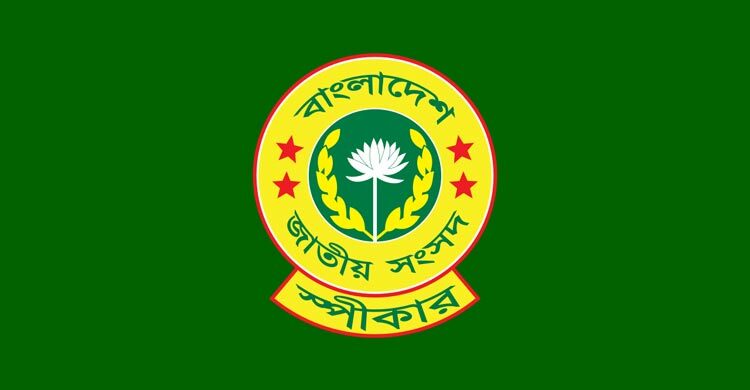 Law adviser to assume speaker’s financial, admin roles