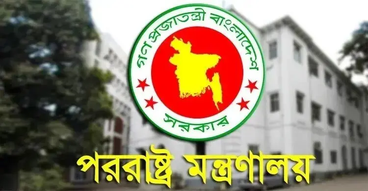 সৌদি আরবে হুথিদের হামলার নিন্দা বাংলাদেশের