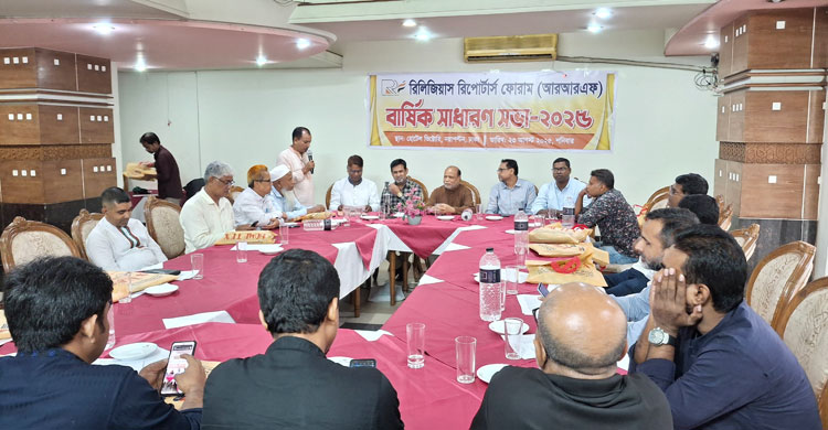 রিলিজিয়াস রিপোর্টার্স ফোরামের নেতৃত্ব ফয়েজ ও খালিদ